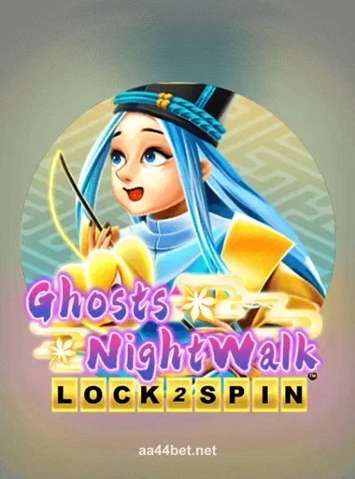 ভূতের রাতের হাঁটা লক 2 স্পিন Thumbnail